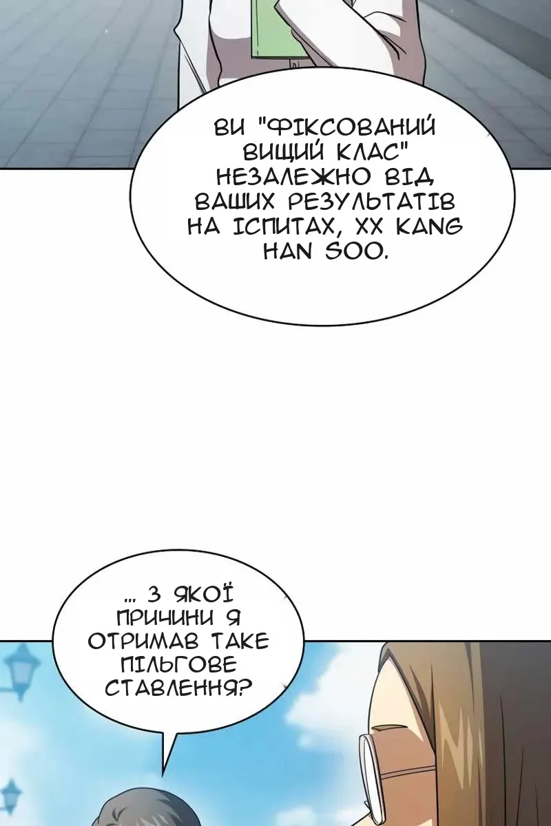 Сторінка 52