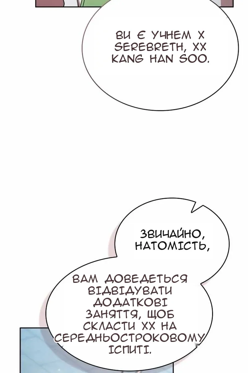 Сторінка 55