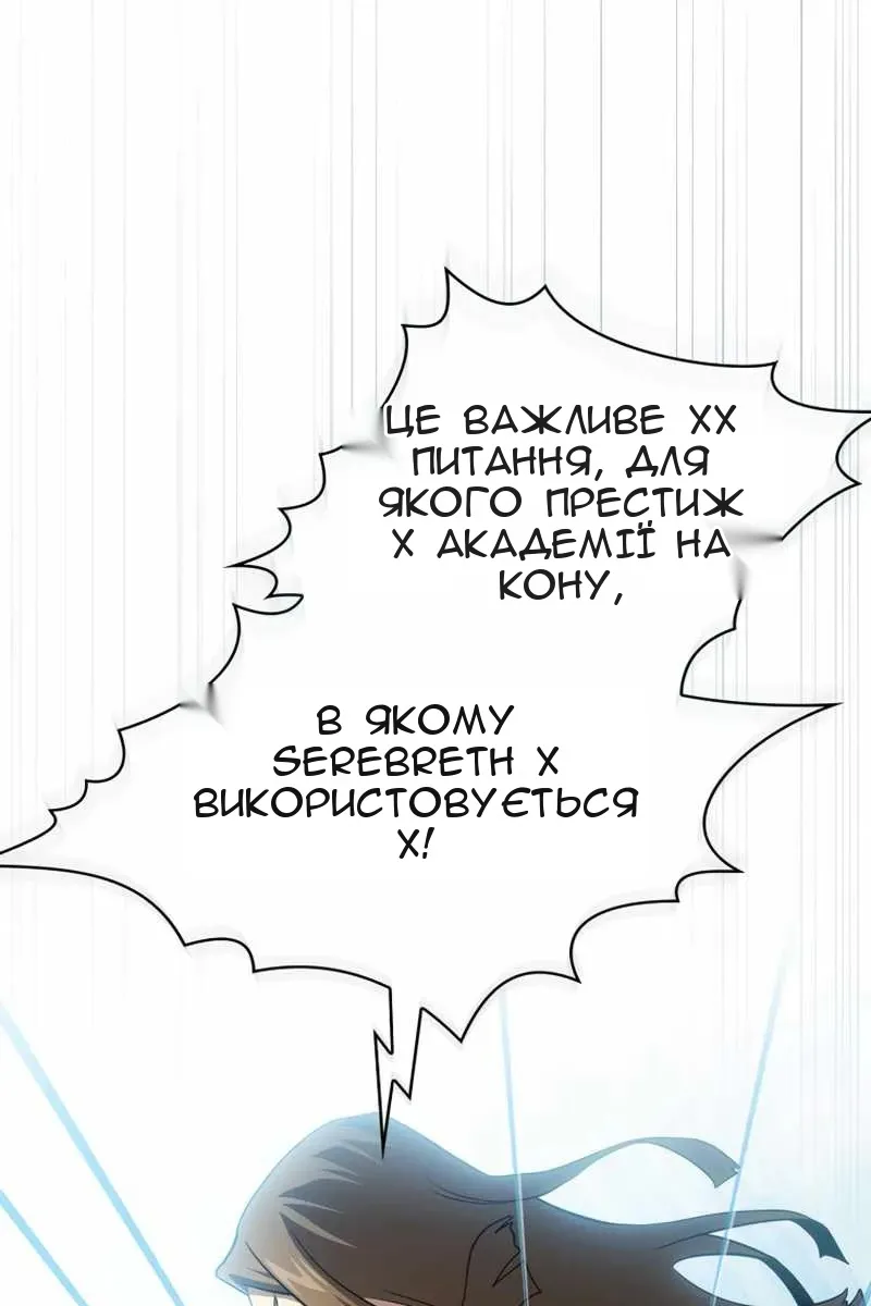 Сторінка 57