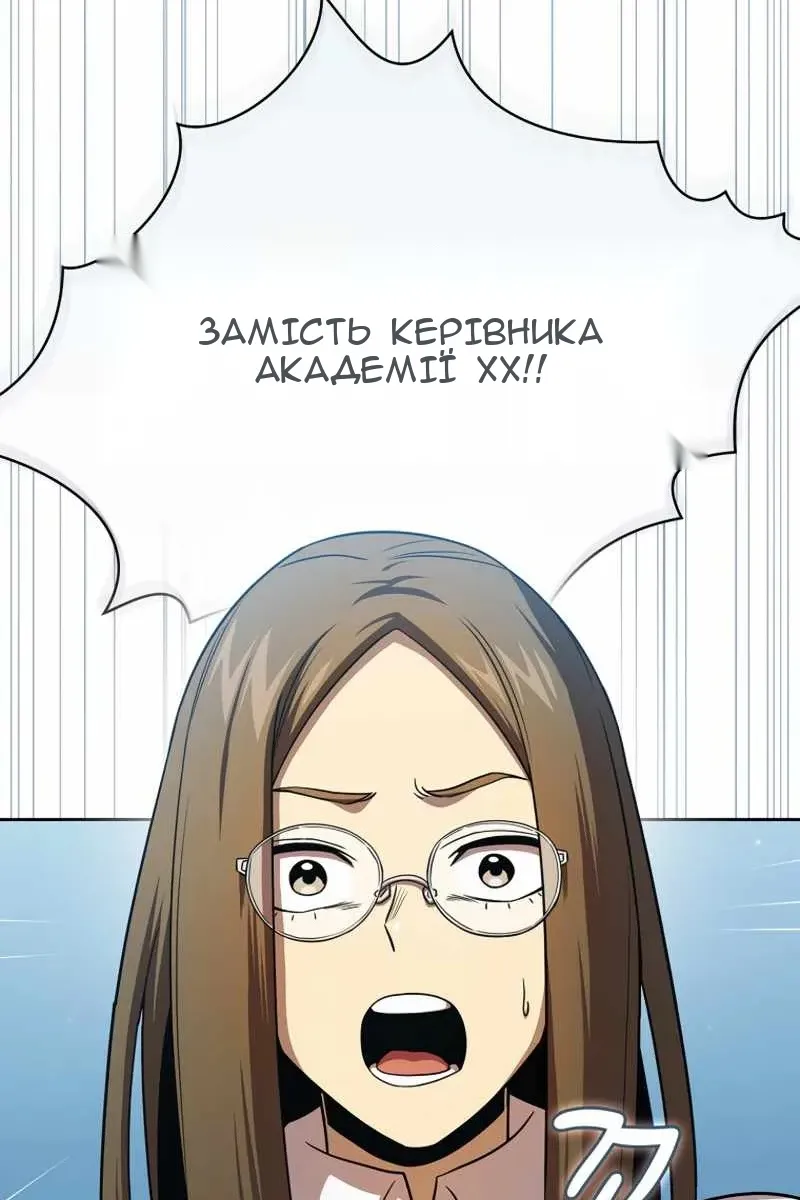 Сторінка 59