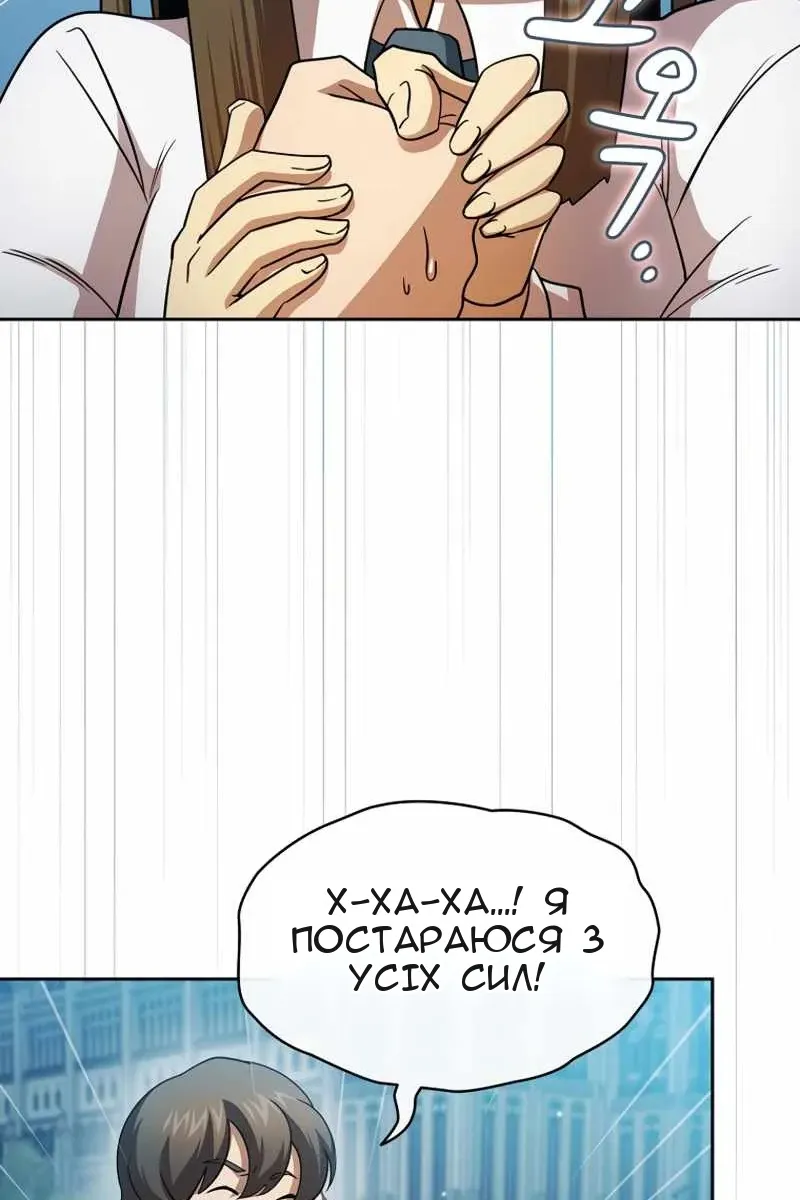 Сторінка 60