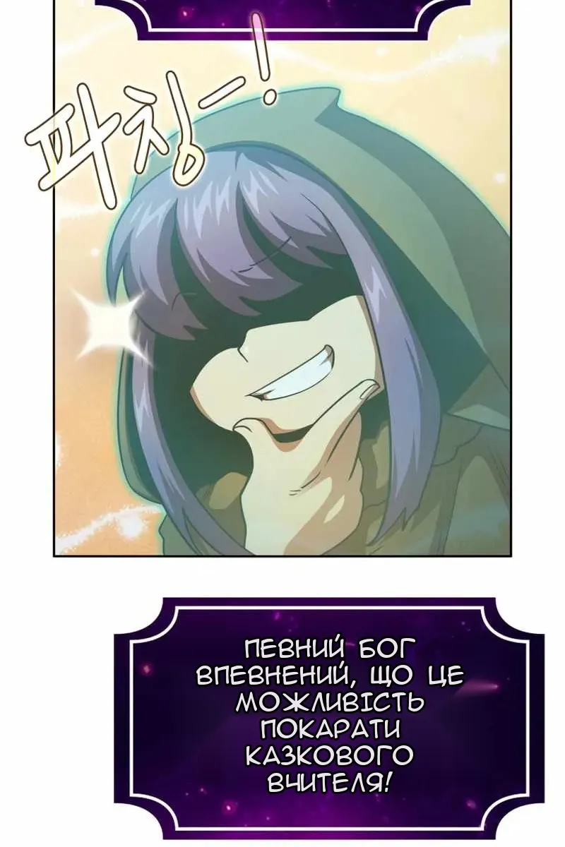 Сторінка 65