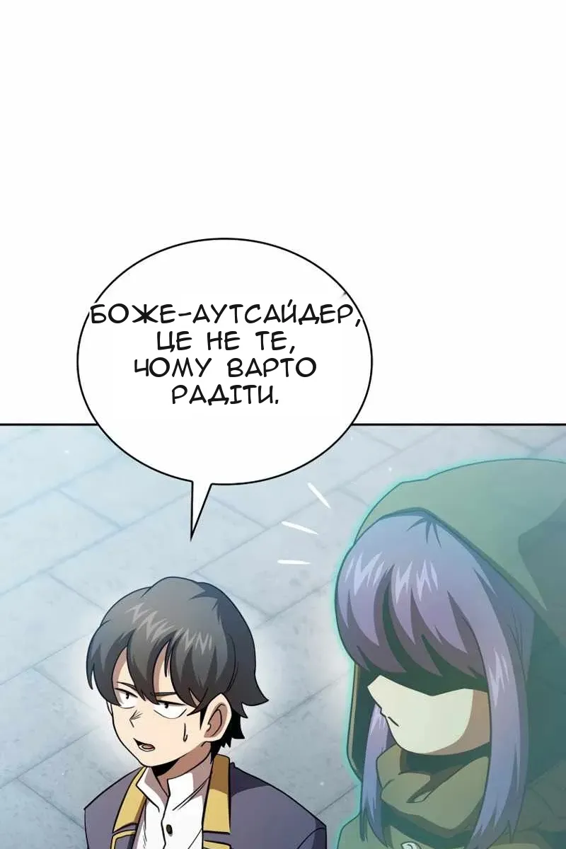 Сторінка 66