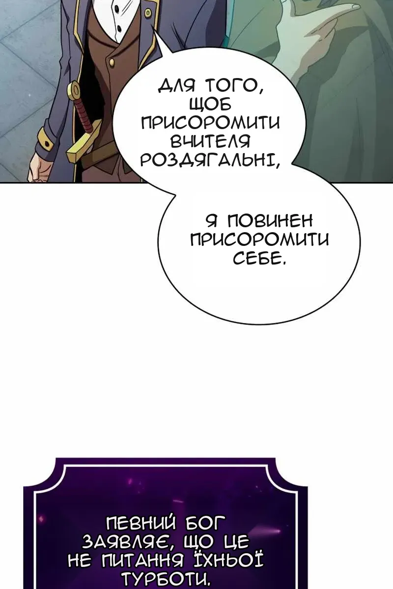Сторінка 67