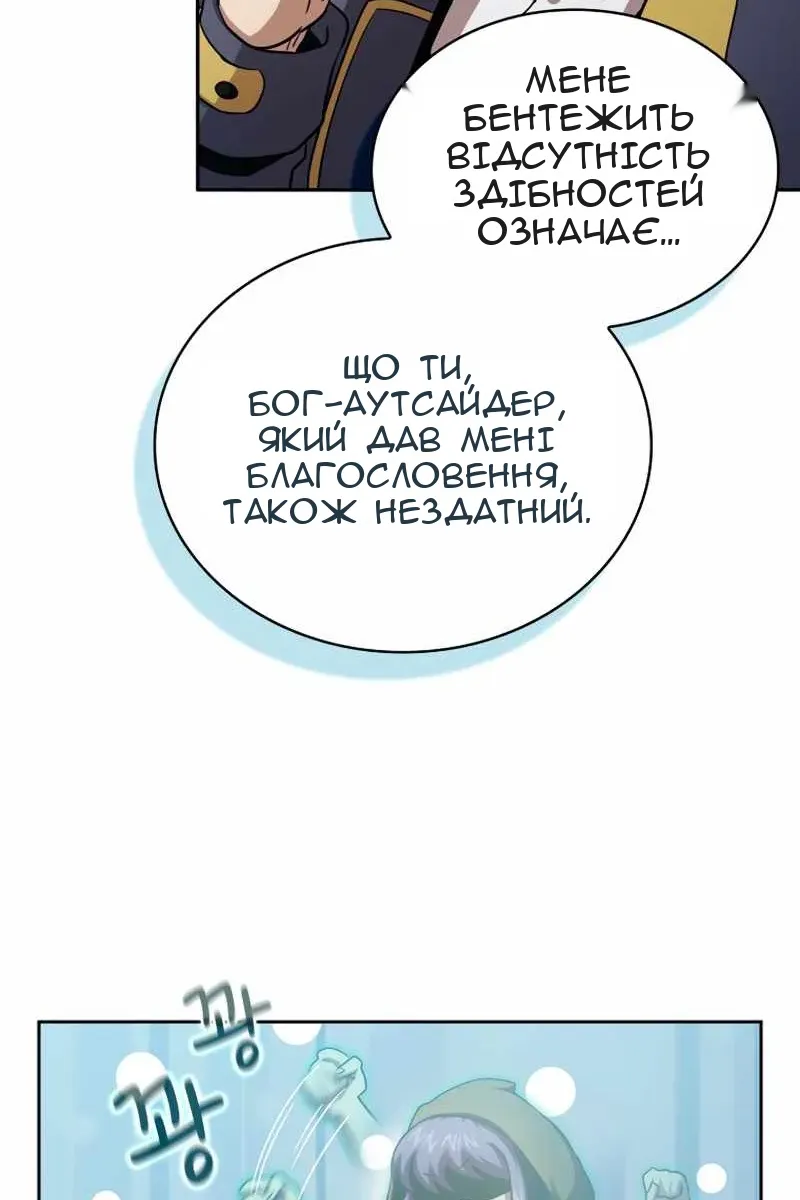 Сторінка 69
