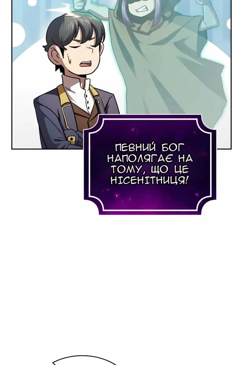 Сторінка 70