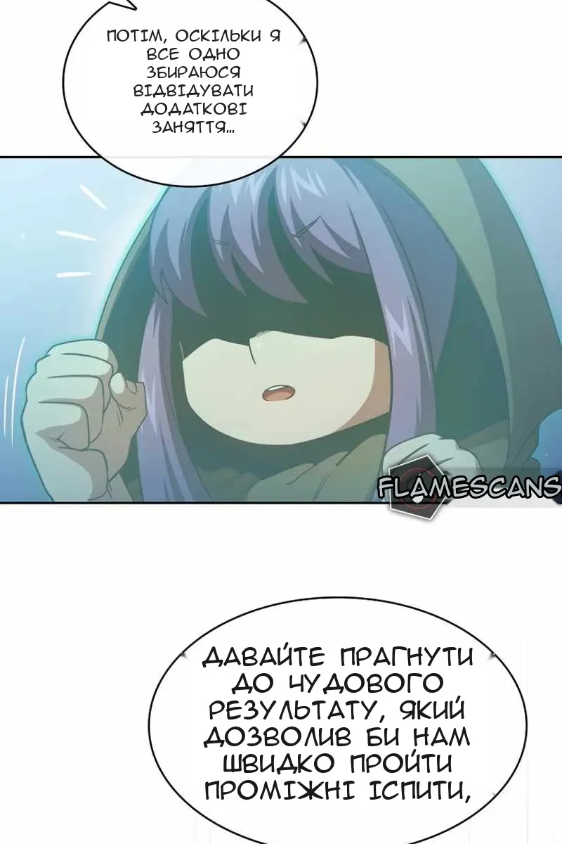 Сторінка 71