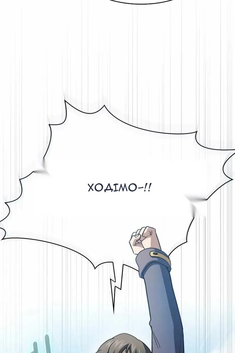Сторінка 72