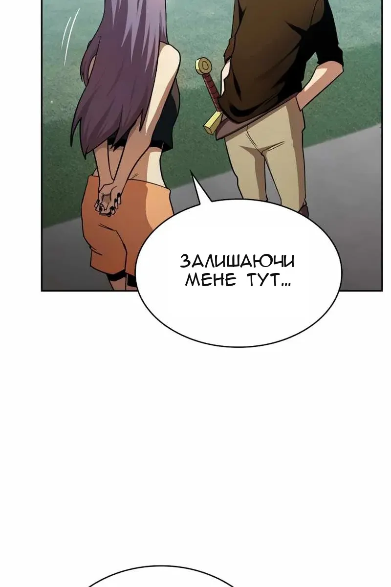 Сторінка 79
