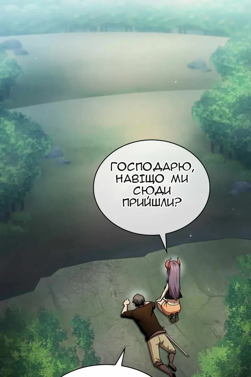Сторінка 84