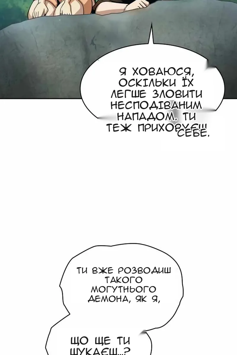 Сторінка 86
