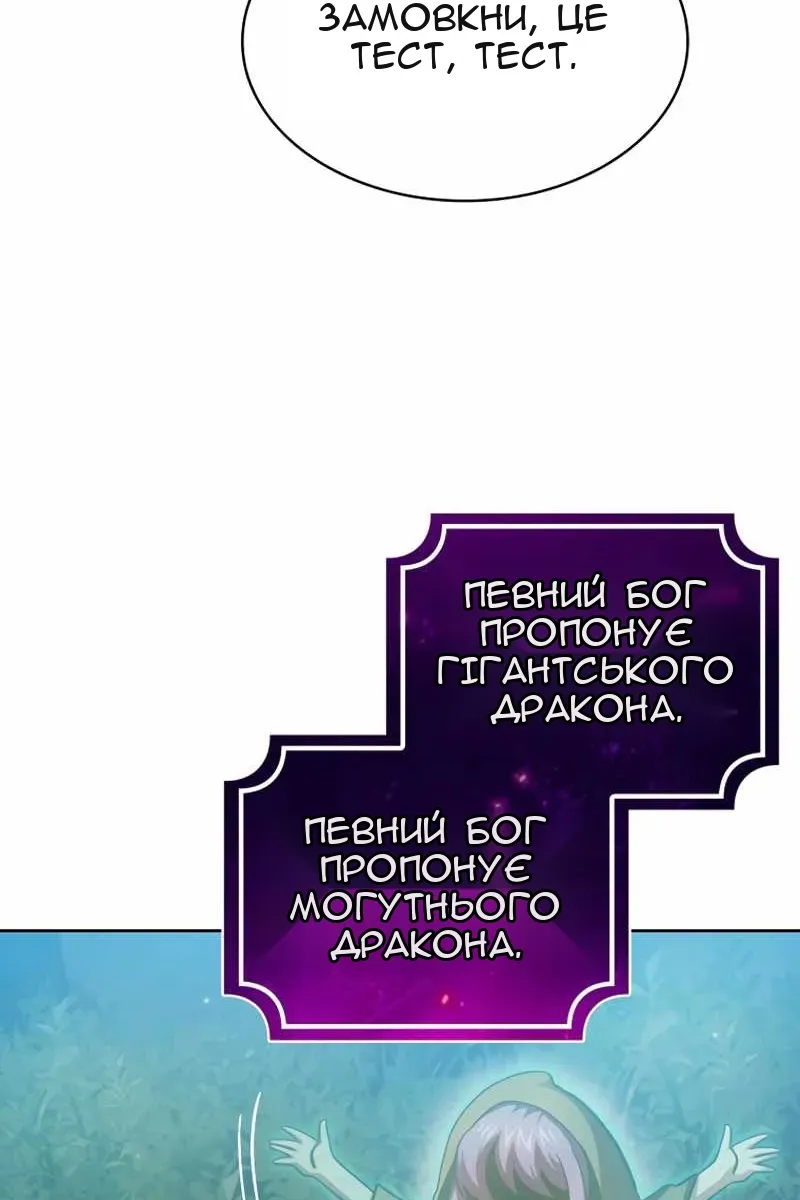 Сторінка 88