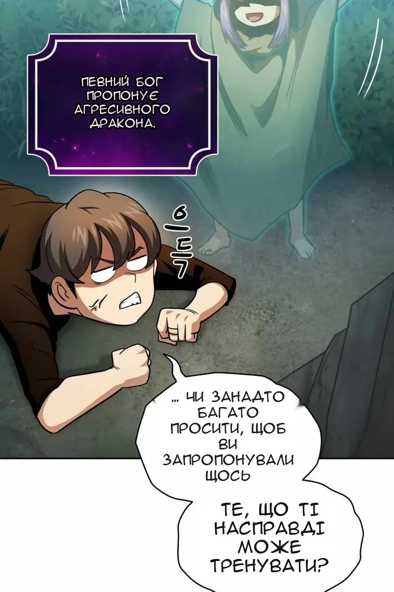 Сторінка 89
