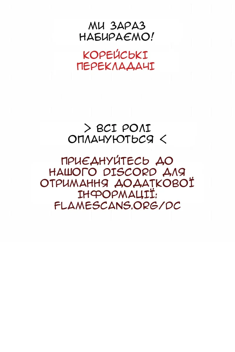 Сторінка 100