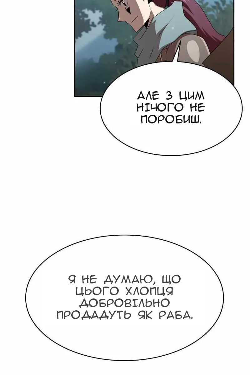 Сторінка 11