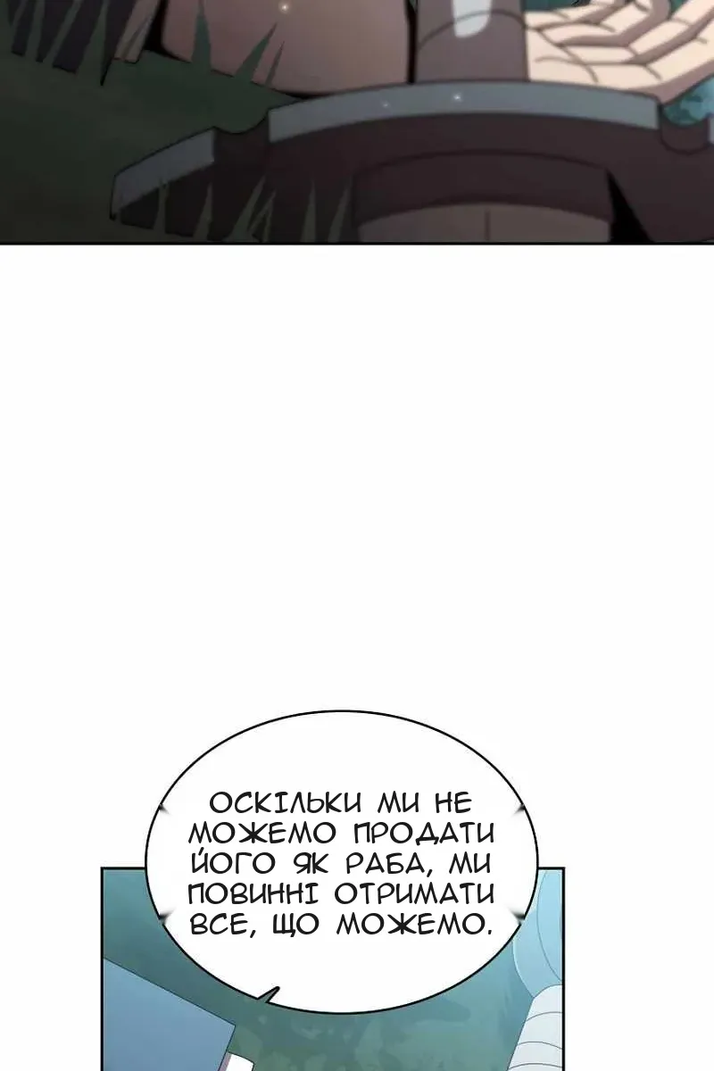 Сторінка 17