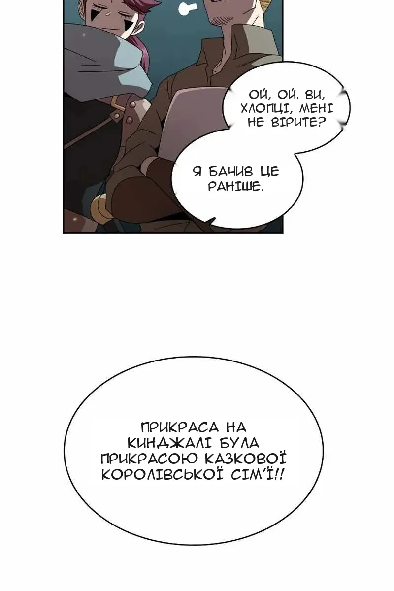 Сторінка 20