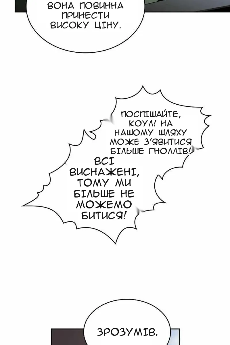 Сторінка 22