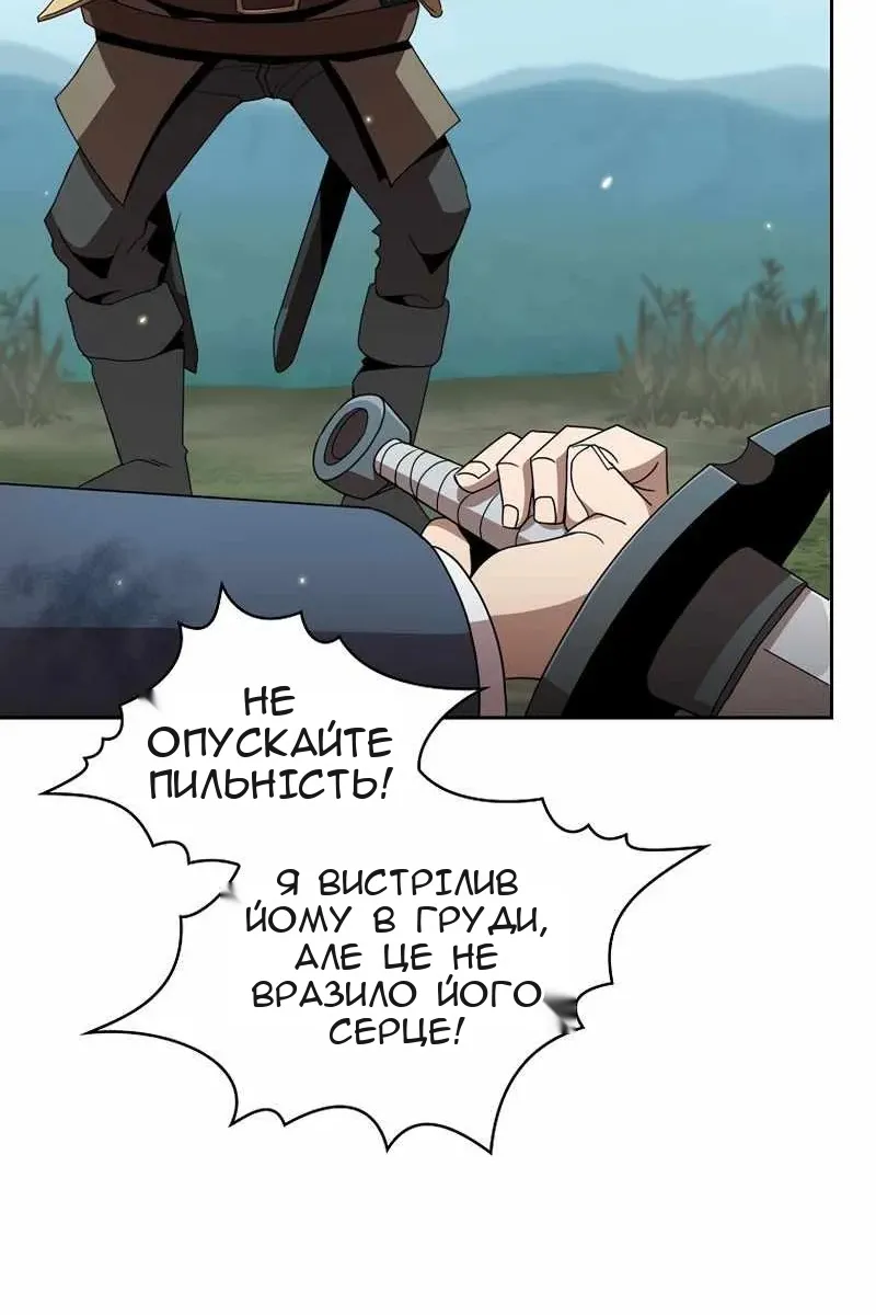 Сторінка 25