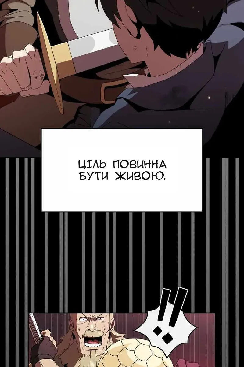 Сторінка 37