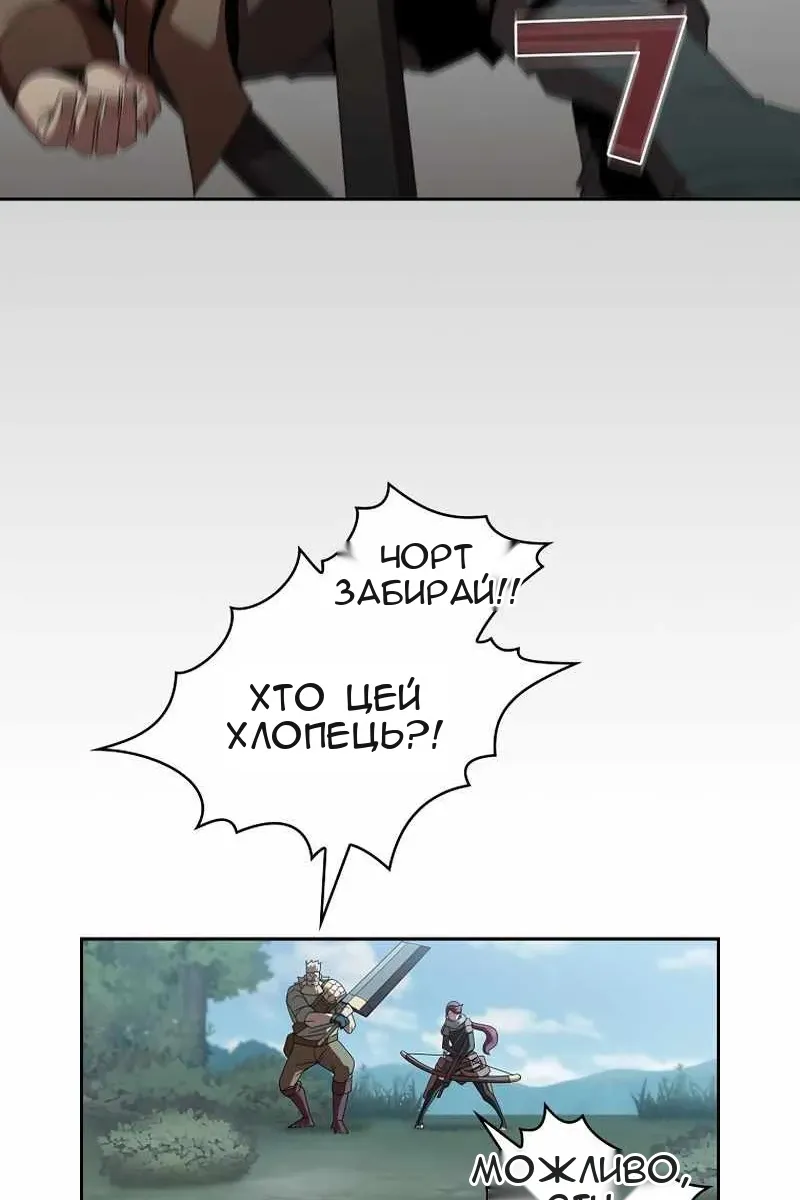 Сторінка 42