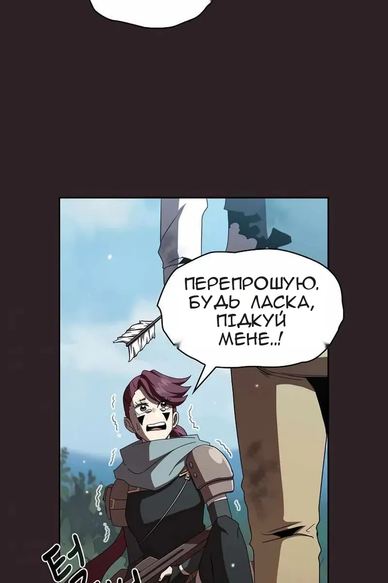 Сторінка 54
