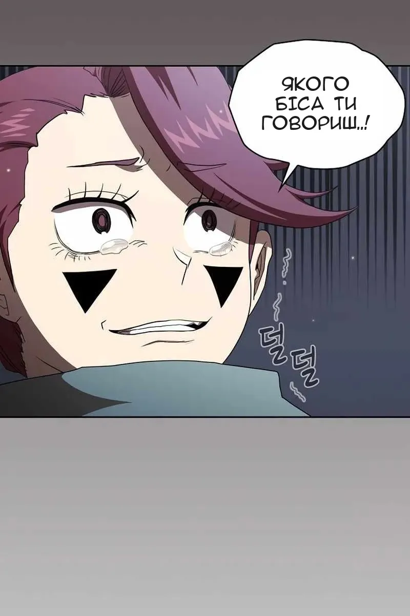 Сторінка 57