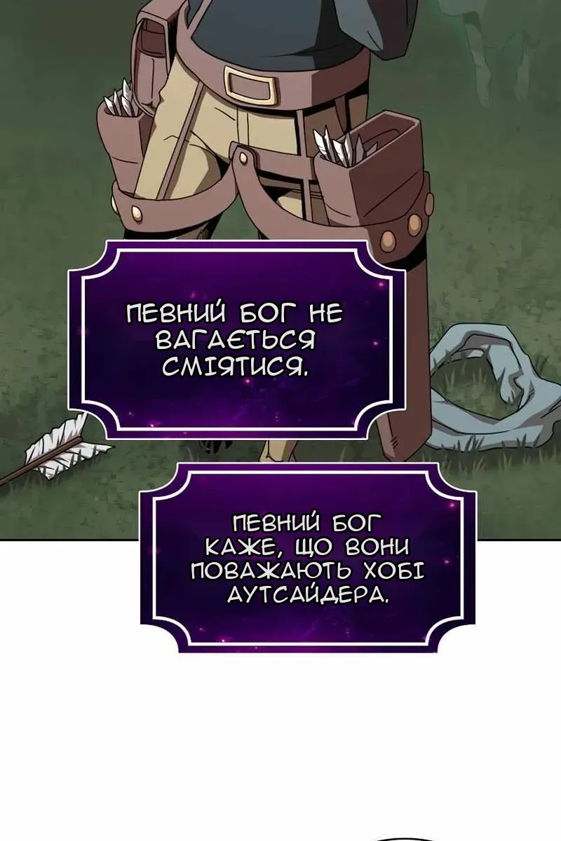 Сторінка 62