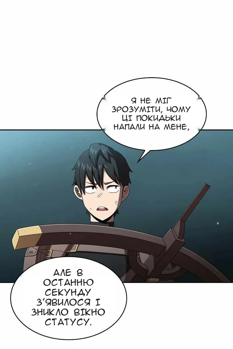 Сторінка 66