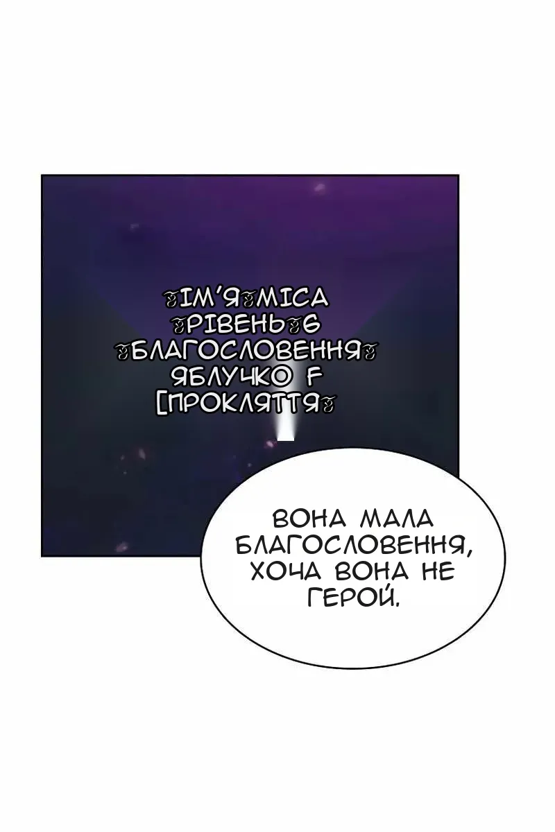 Сторінка 67