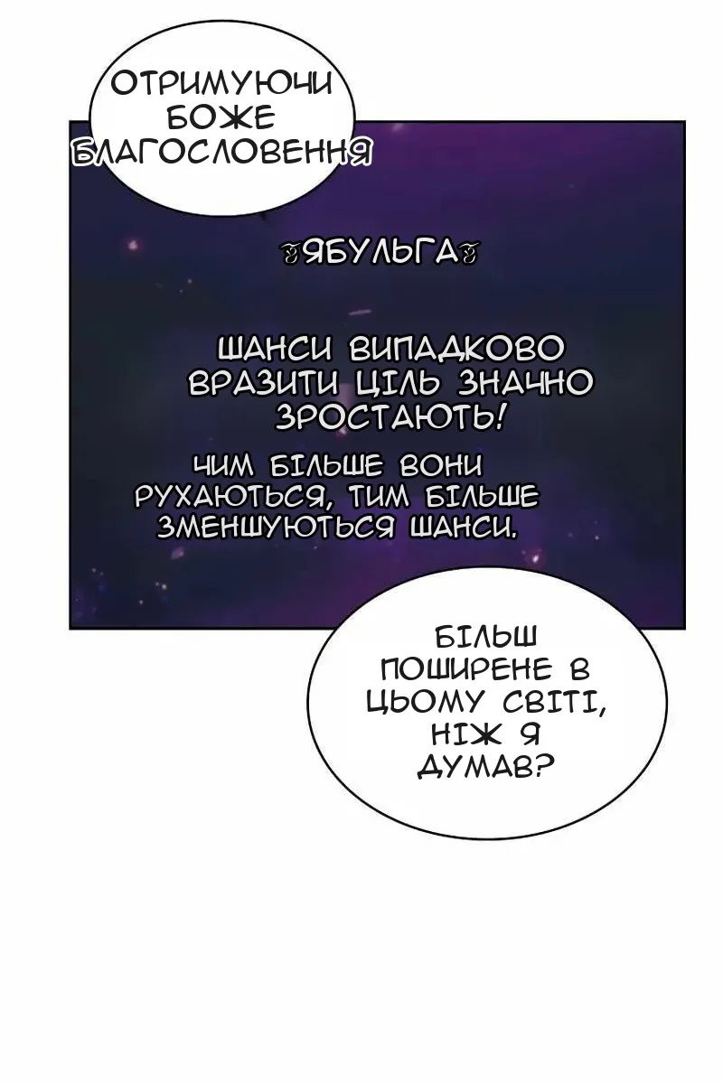 Сторінка 68