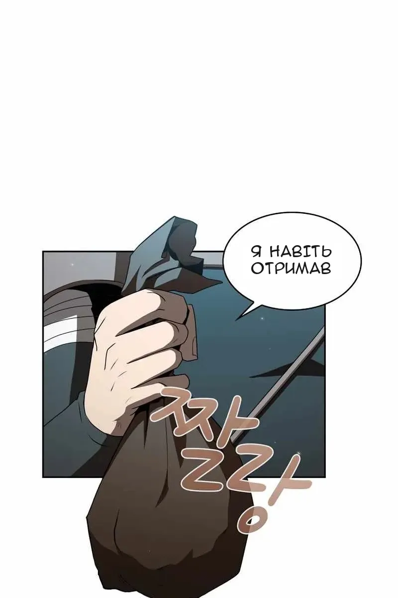 Сторінка 70