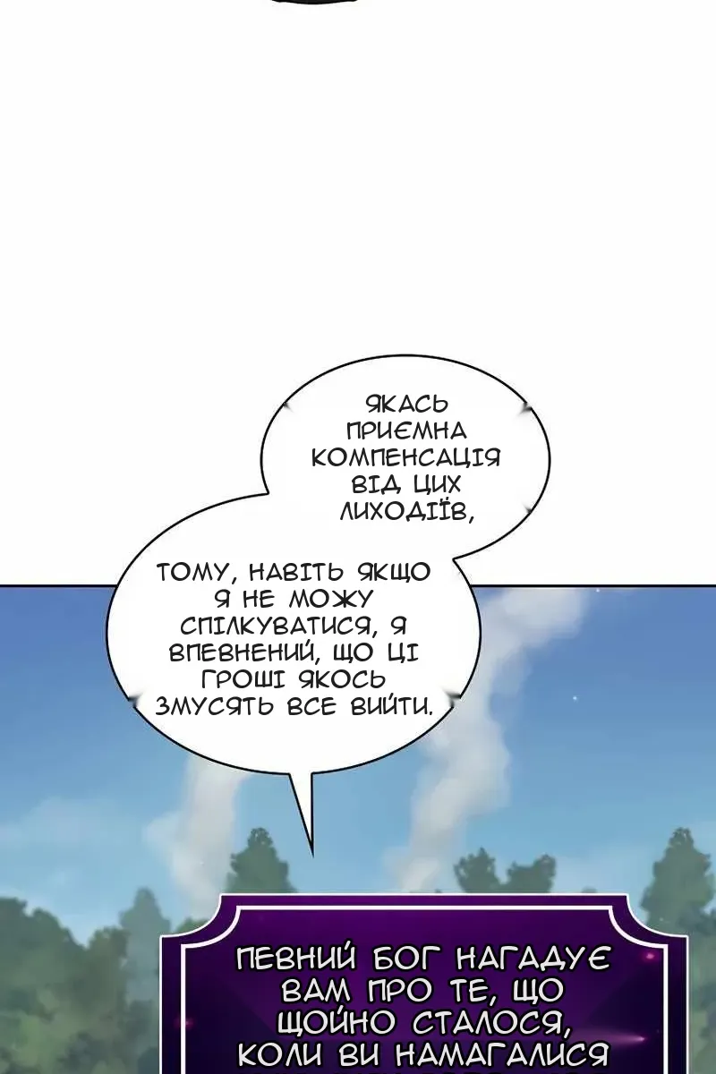 Сторінка 71