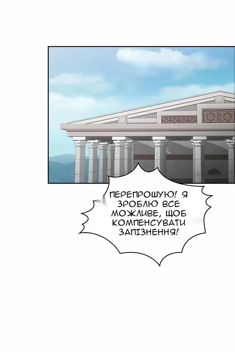 Сторінка 74
