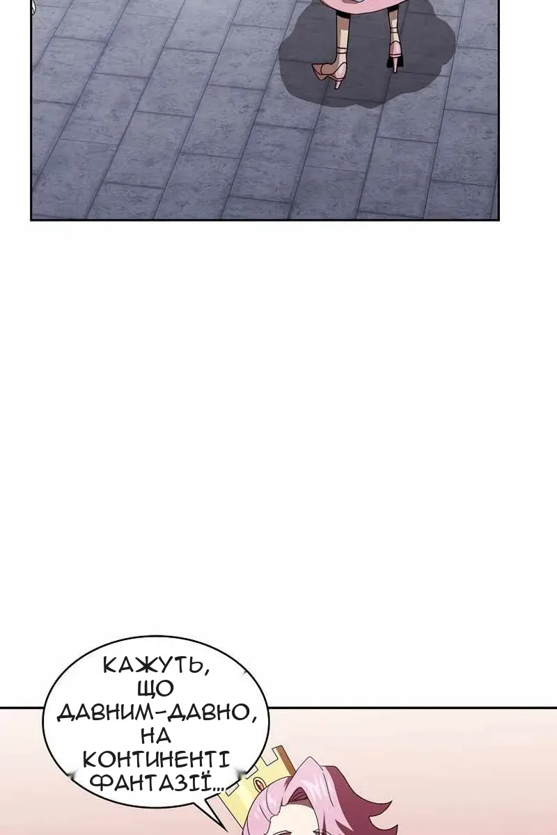 Сторінка 76