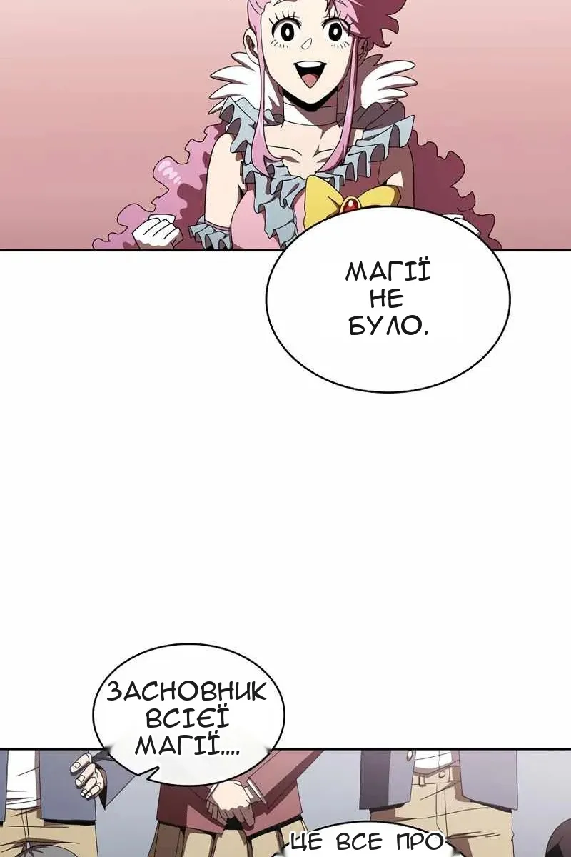 Сторінка 77