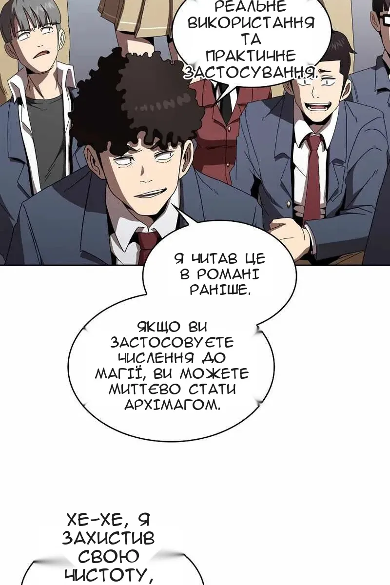 Сторінка 78