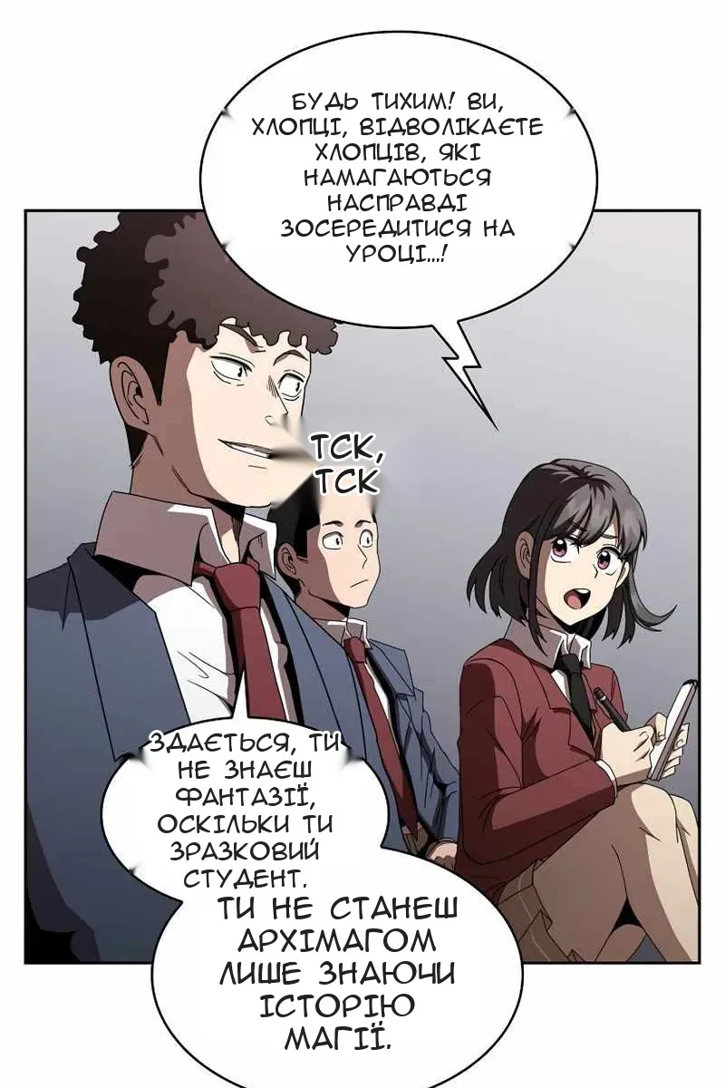 Сторінка 81
