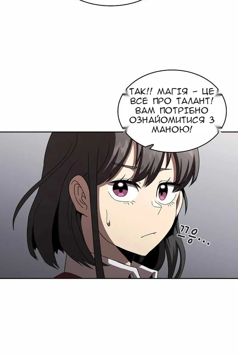 Сторінка 82