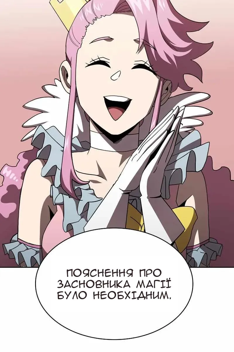 Сторінка 86