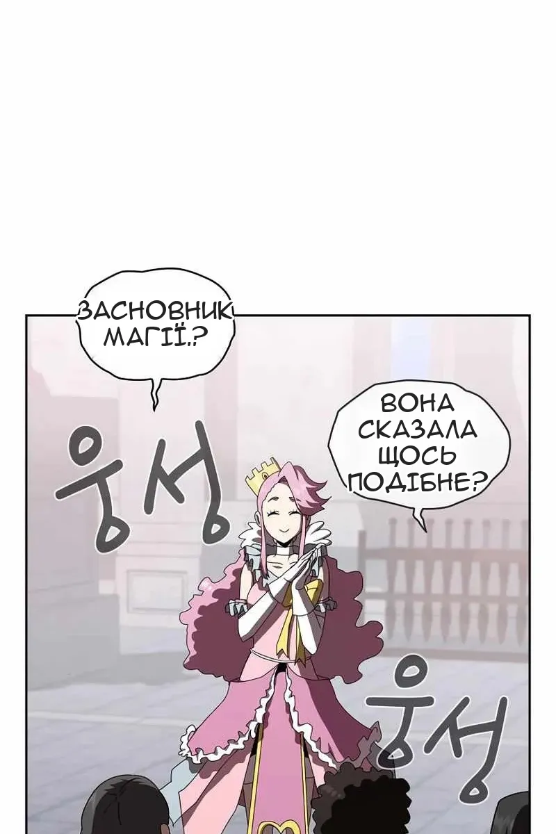 Сторінка 87