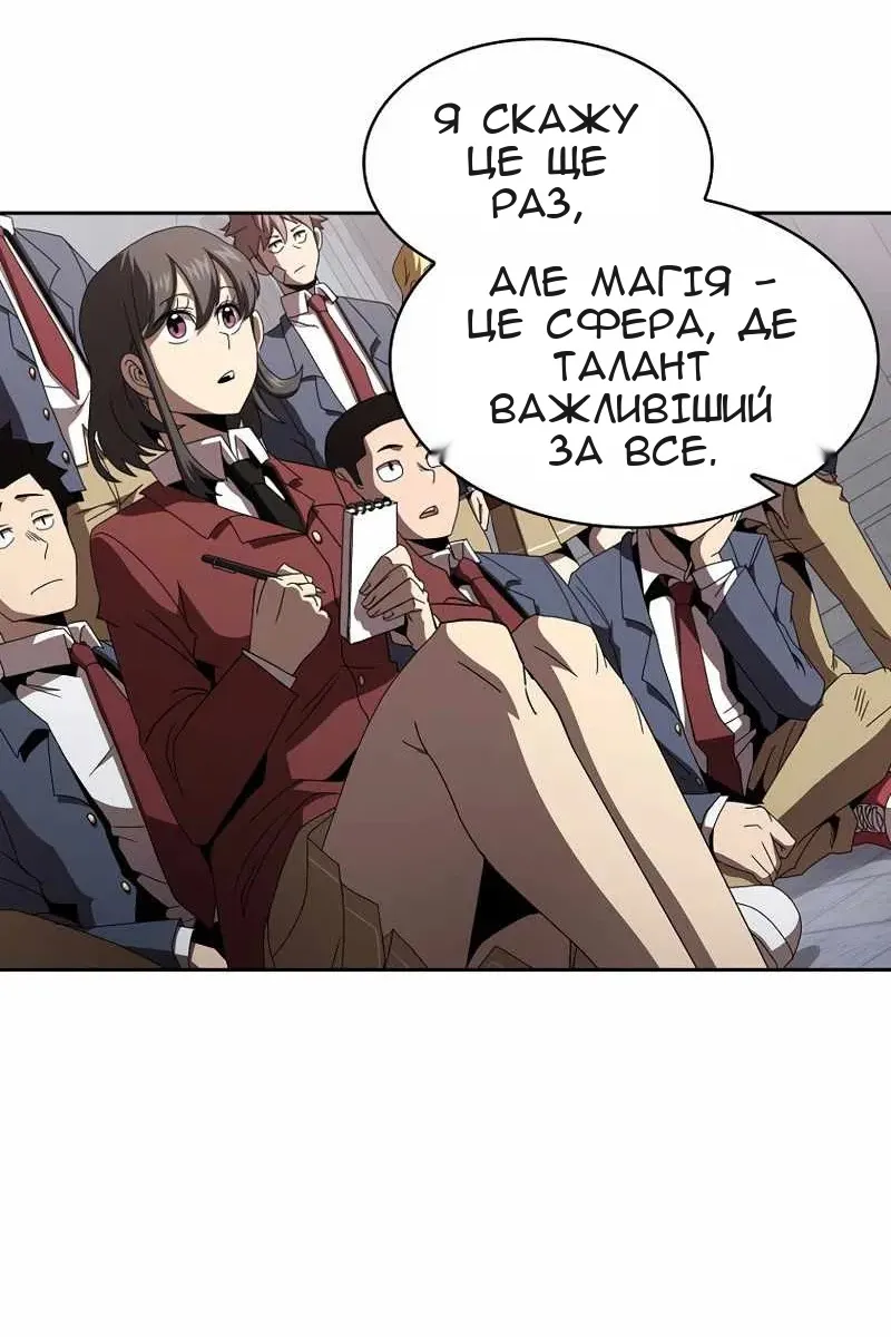 Сторінка 89