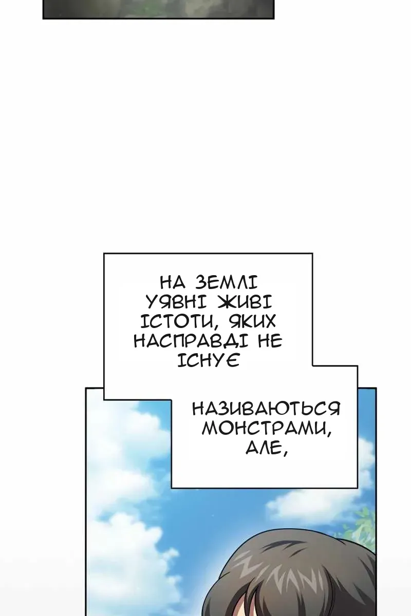 Сторінка 3