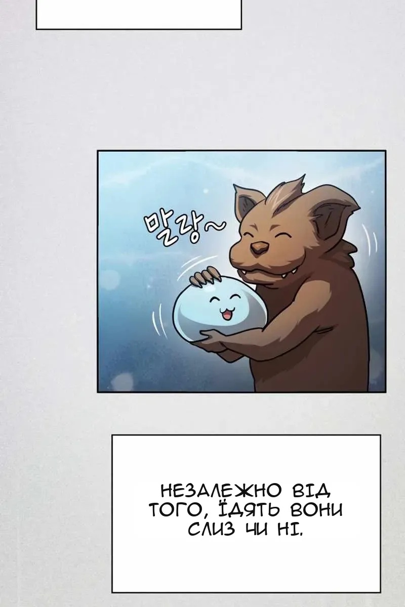 Сторінка 6