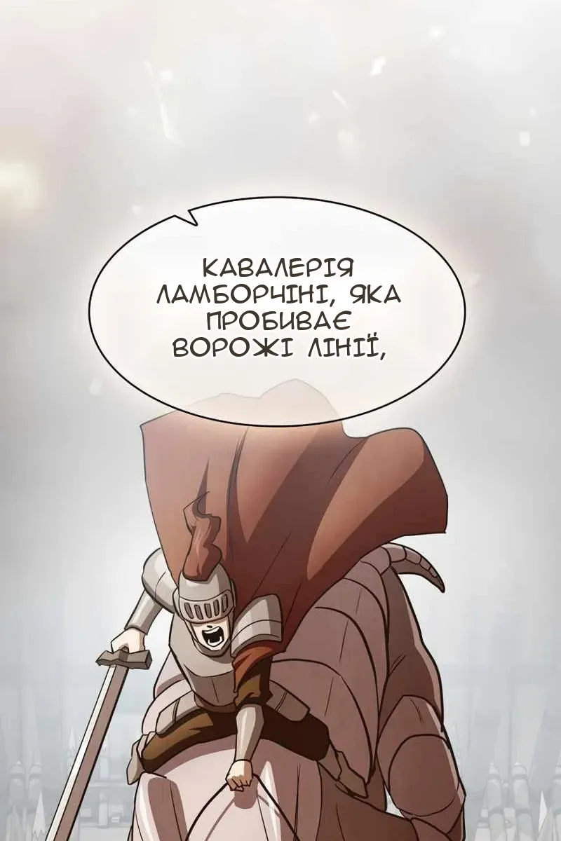 Сторінка 13