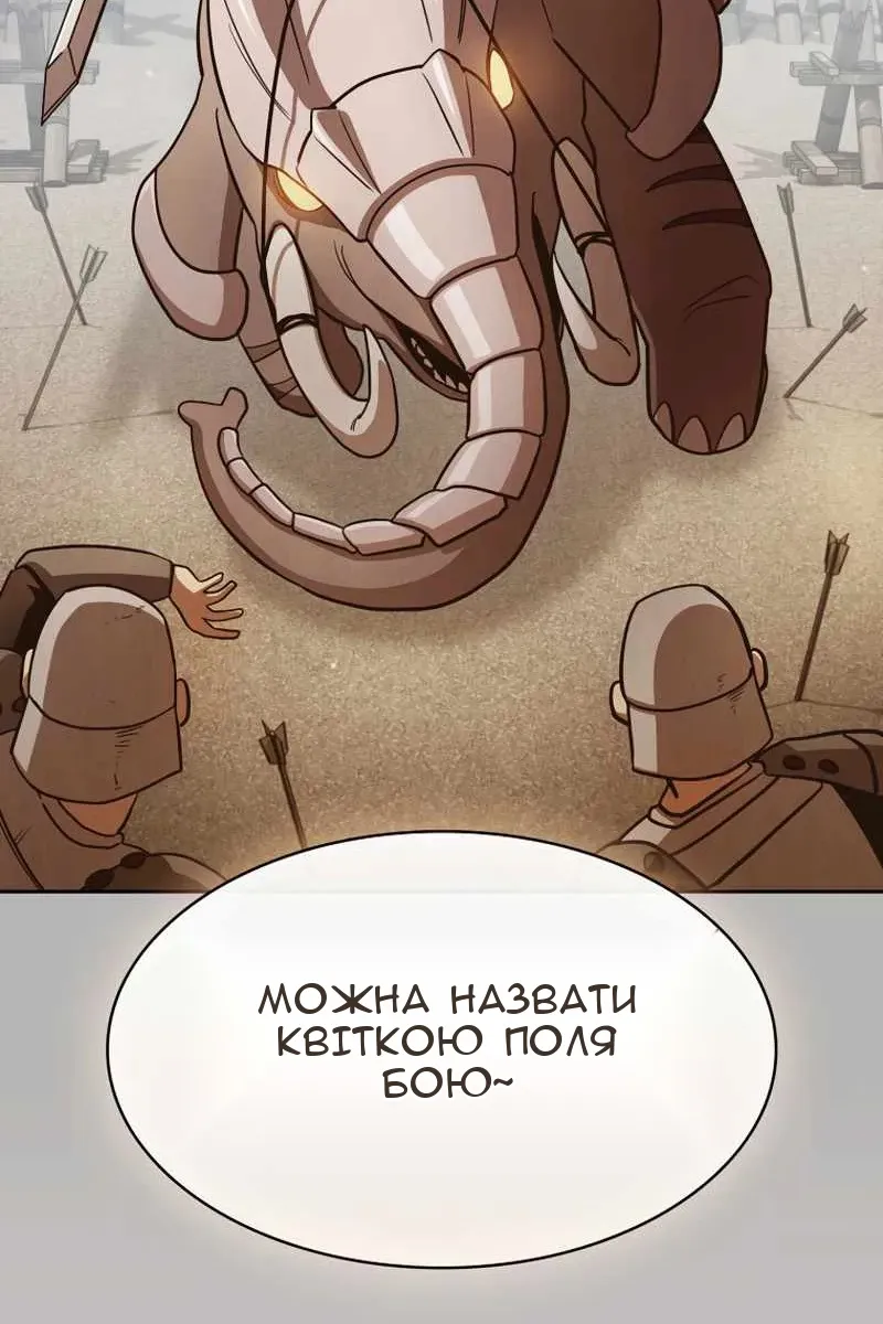 Сторінка 14