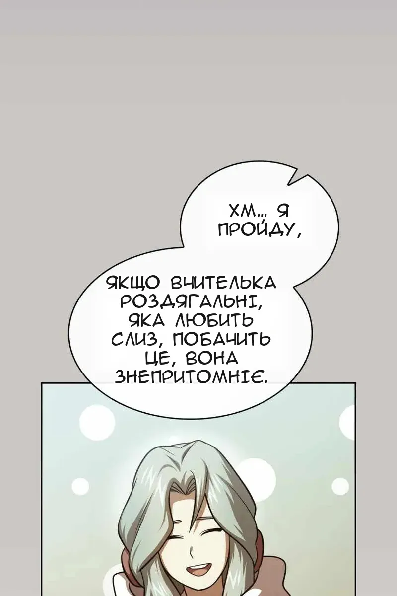 Сторінка 15