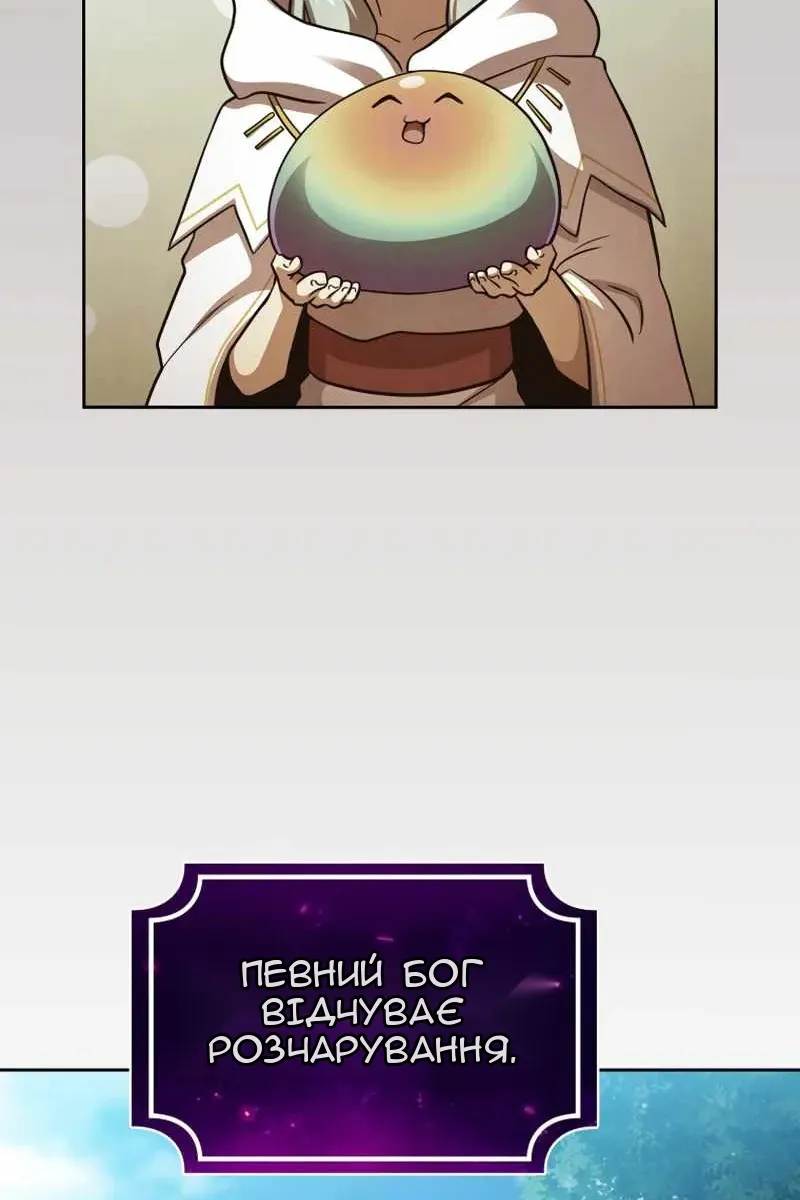Сторінка 16