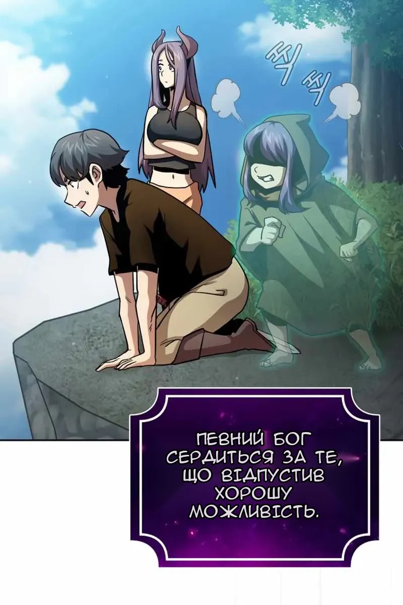 Сторінка 17