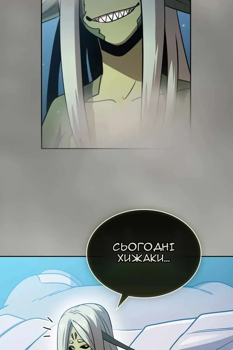 Сторінка 30
